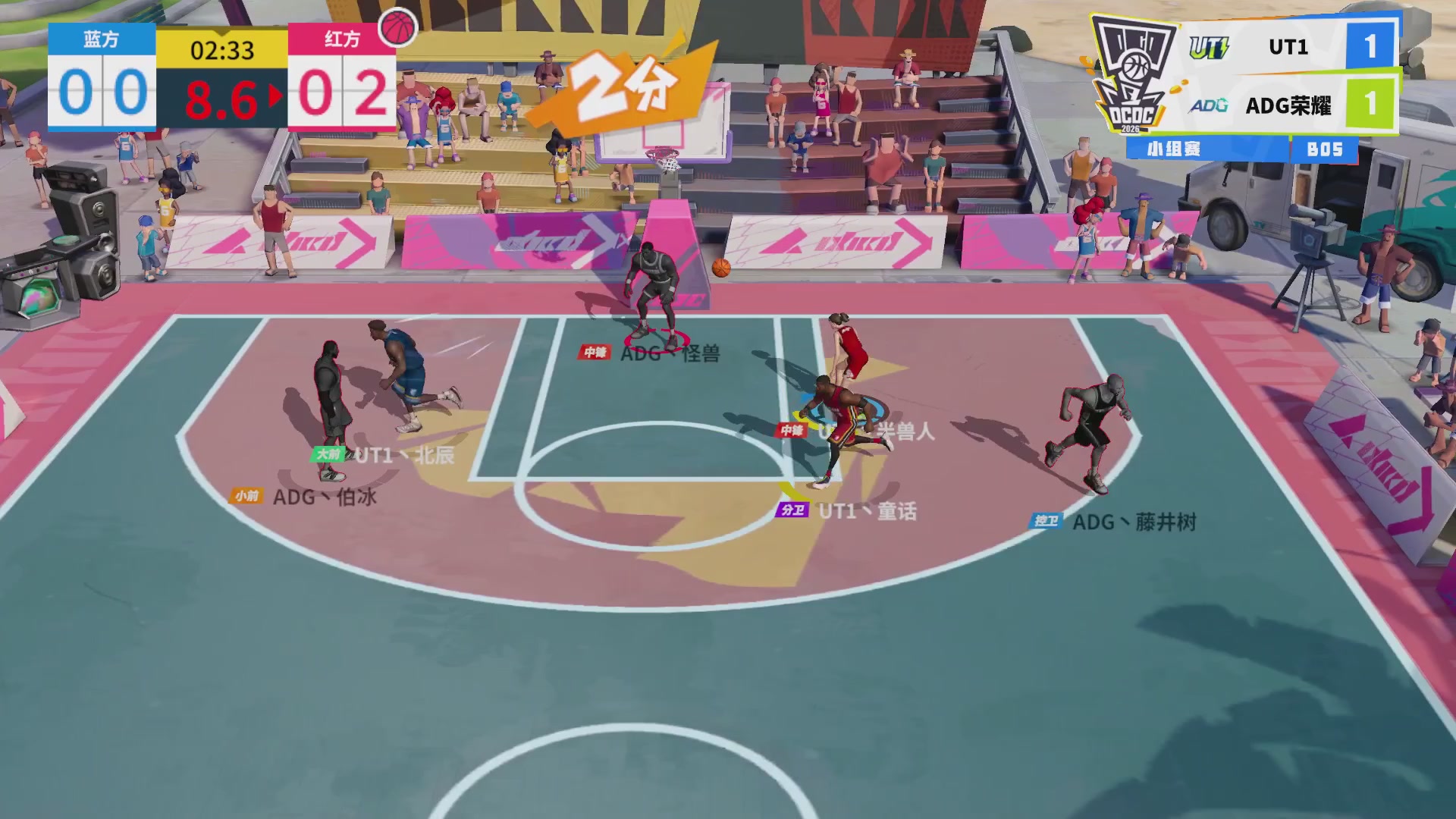 【重播】2026DCDC冠军杯春季赛小组赛Day1