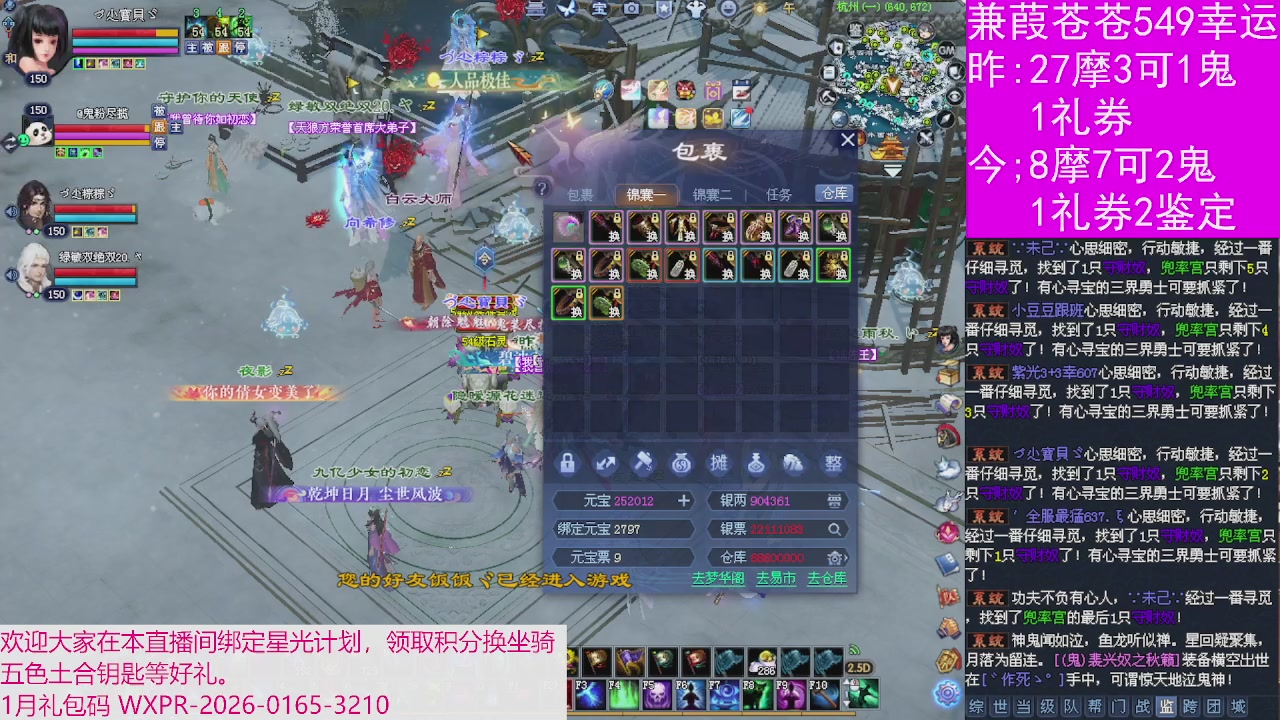 人来人往，留下的都是真的