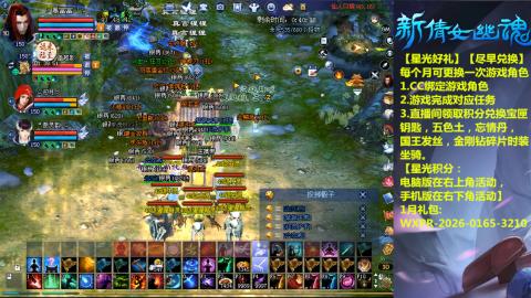 绑定星光可以吗？636幸运日常、守财