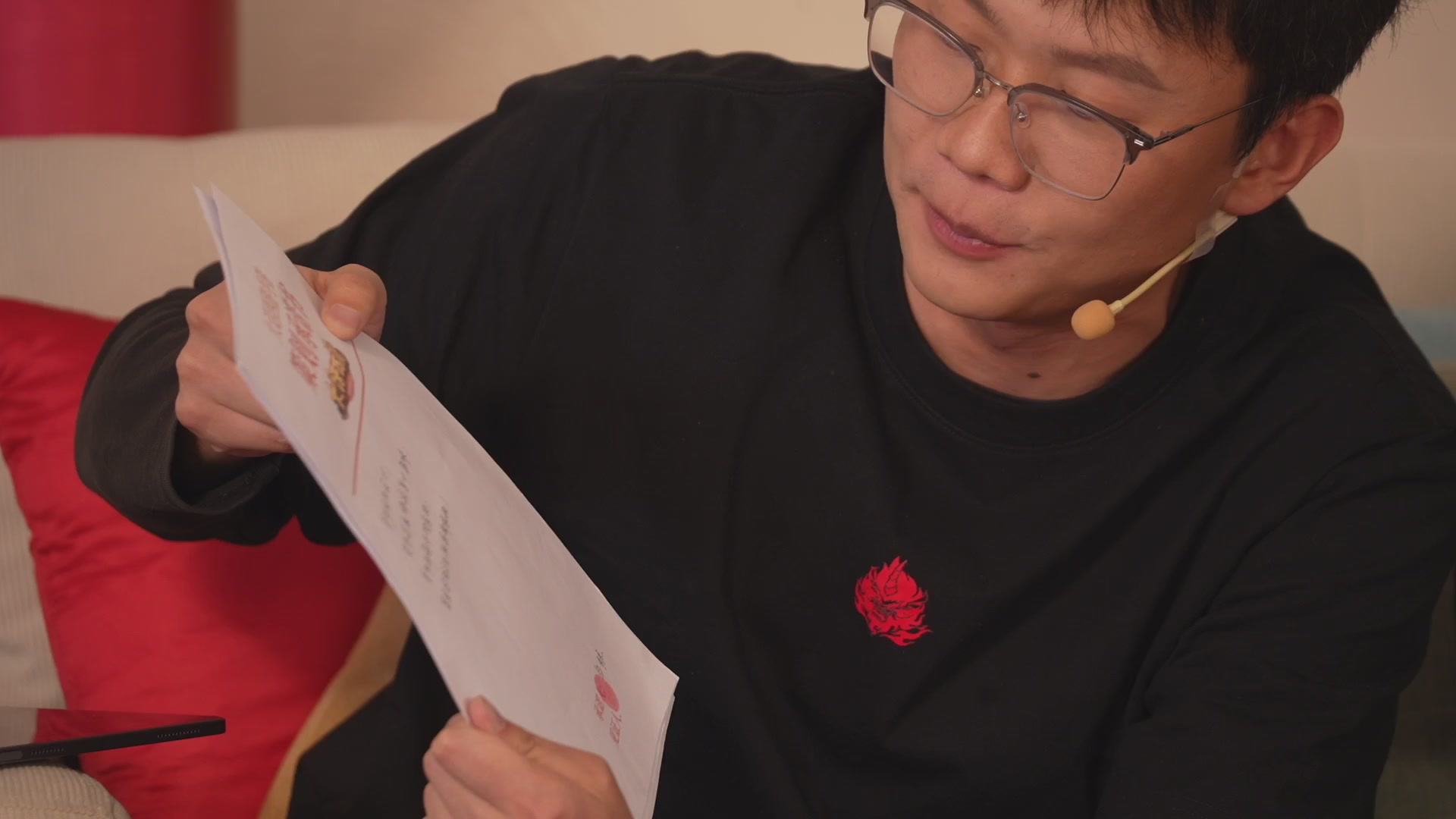 大话手游年底数字大服2026跨年直播