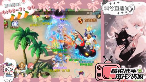 陪伴是最浪漫的旅程