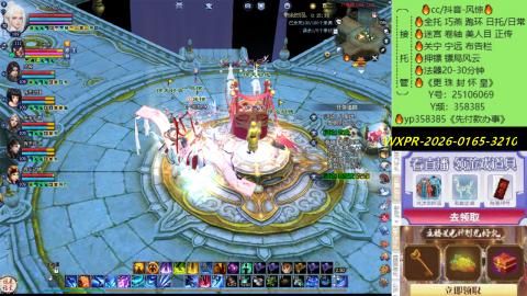 接托管-看直播/星光领积分兑好礼