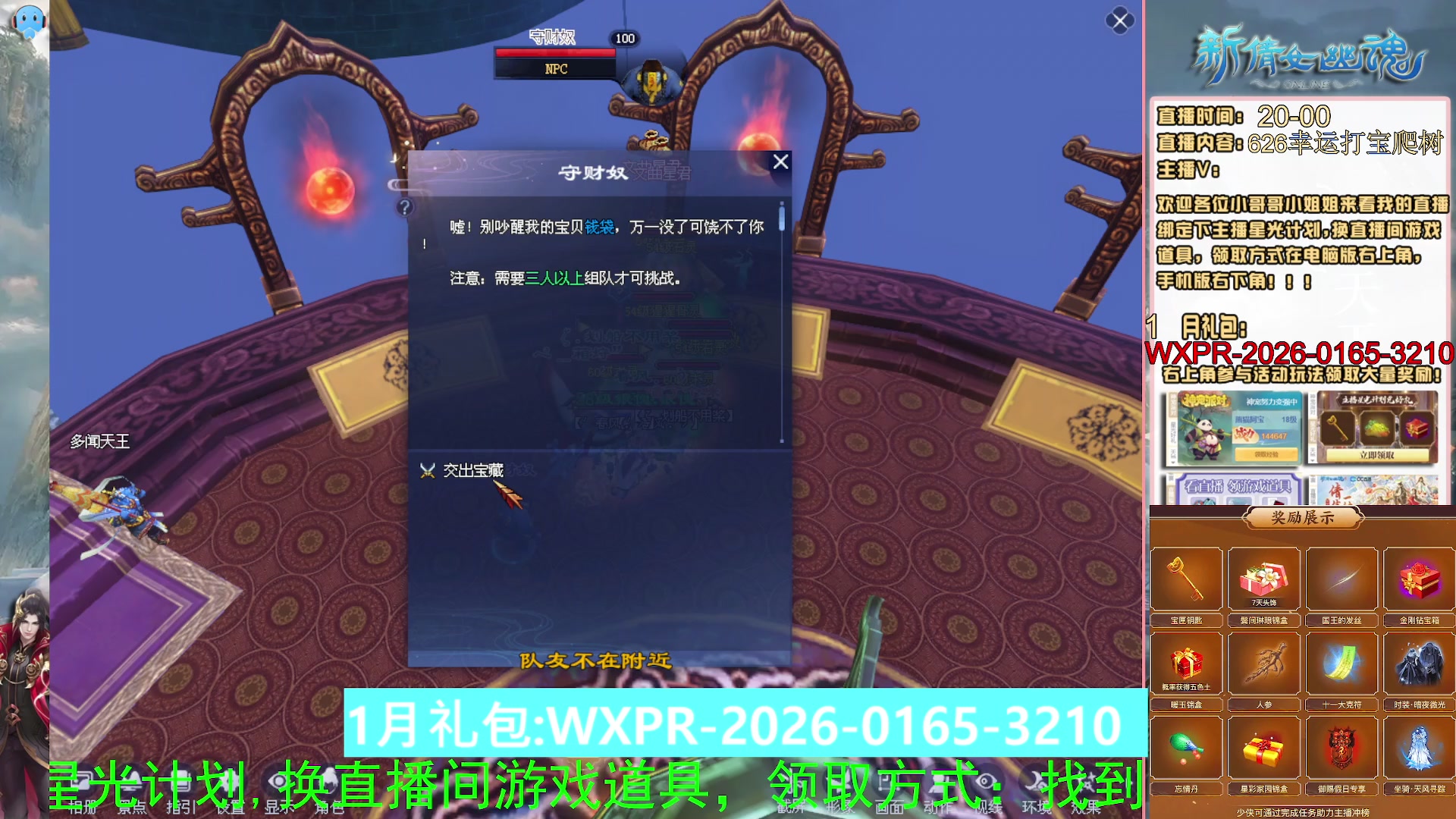 星光计划可以绑定我谢谢