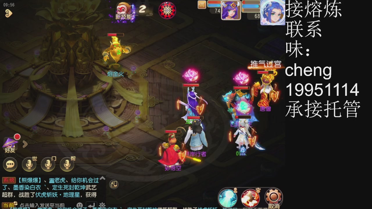 接熔练、6年熔练老玩家