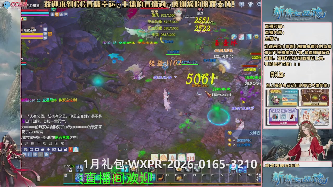 幸运ღ灰灰的直播间