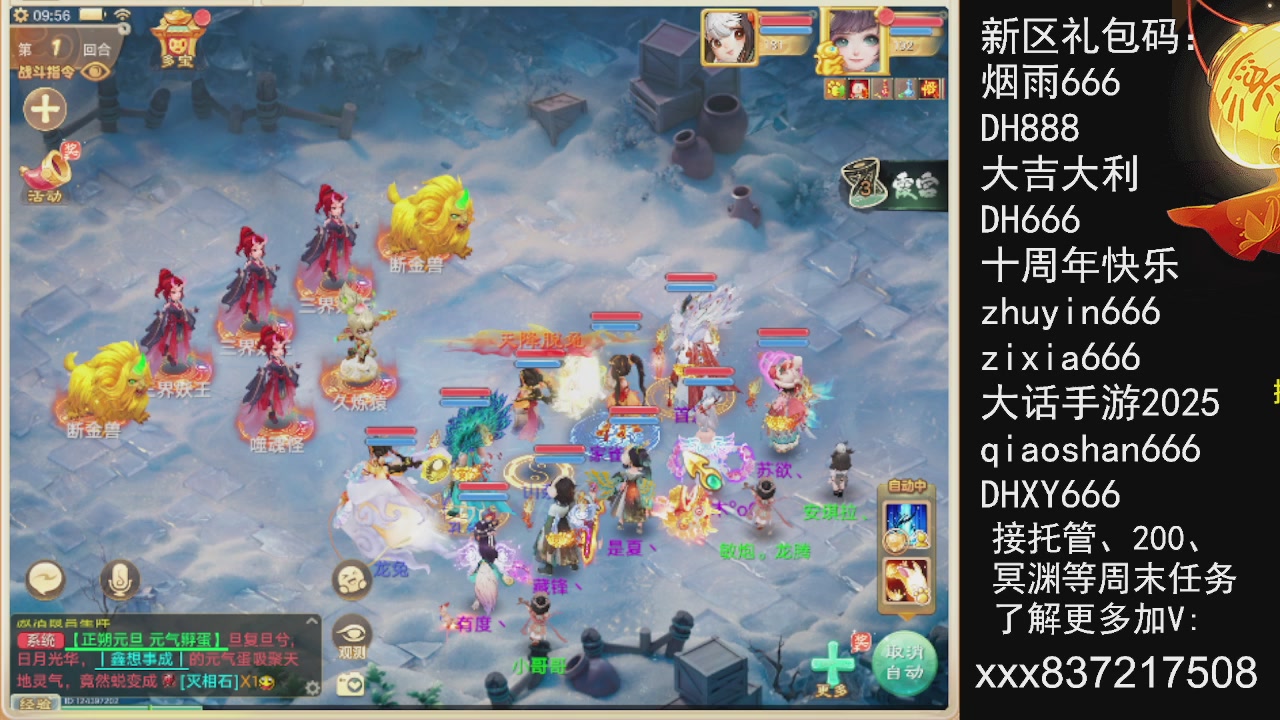 元旦快乐，接托管200周末任务等....