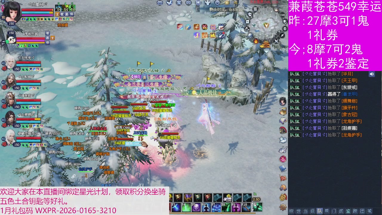 人来人往，留下的都是真的