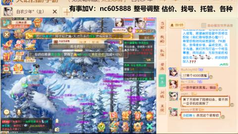 好好播 好好活 越努力 越幸运~