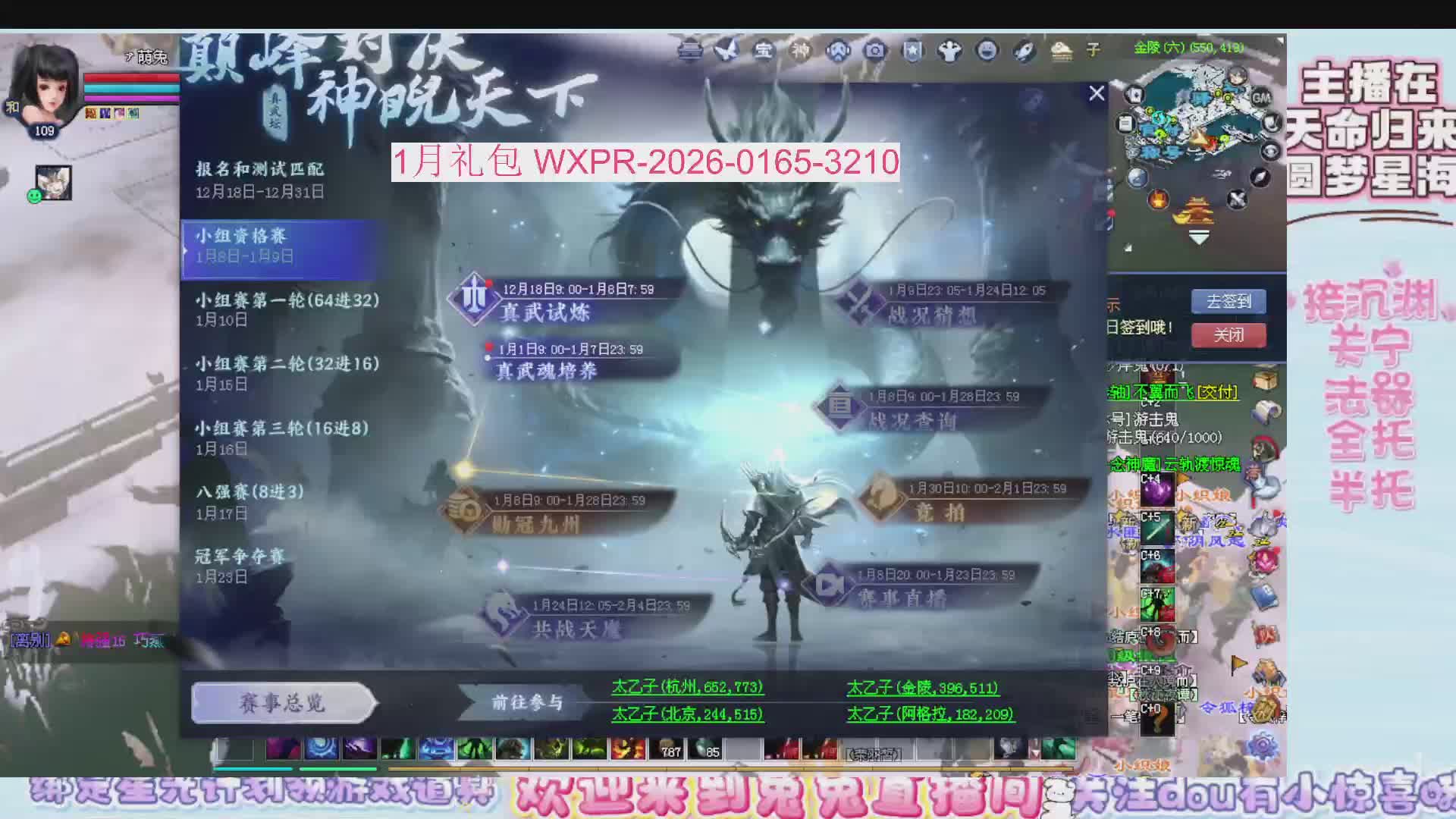 新年快乐~星光记得绑我~