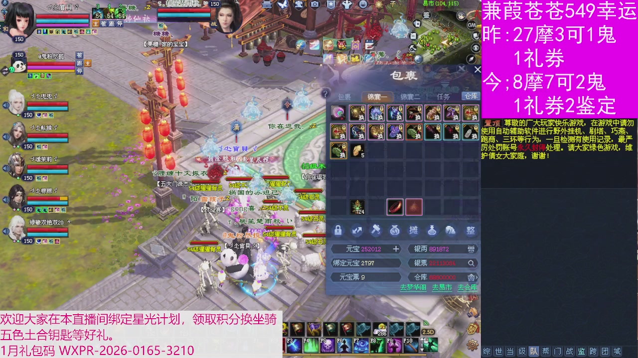 人来人往，留下的都是真的