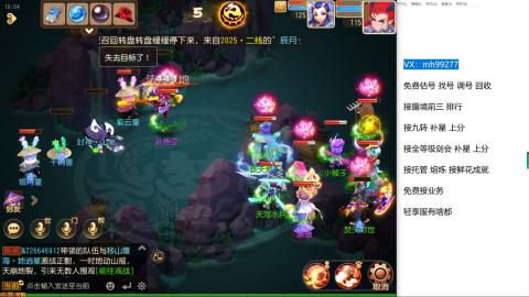 全网最低接蜃镜九转剑会托管接所有