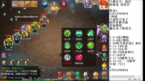 轻享服蜃境九转剑会天命之奕