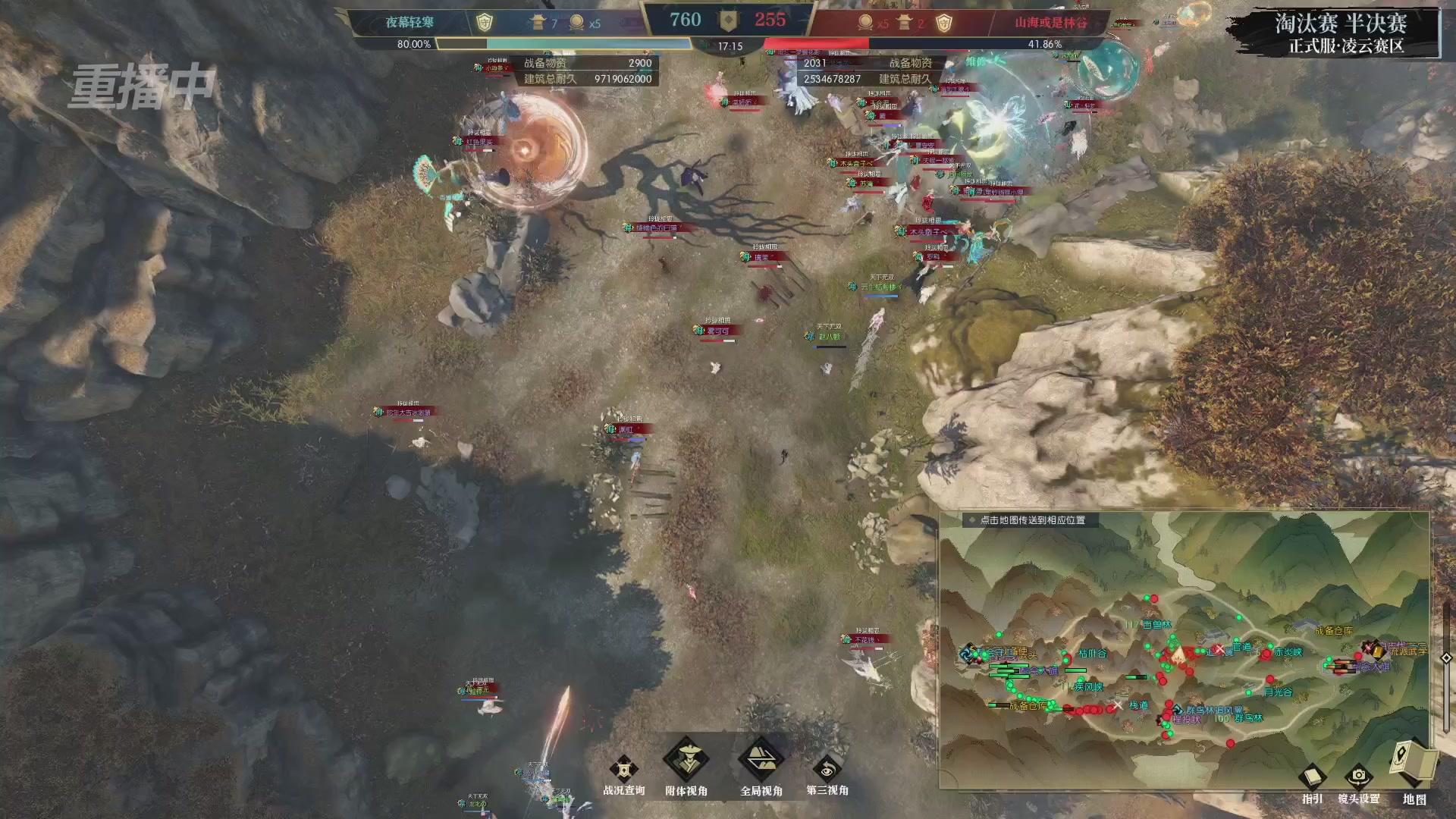 【重播】逆水寒正式服第十九届诸神之战Day3