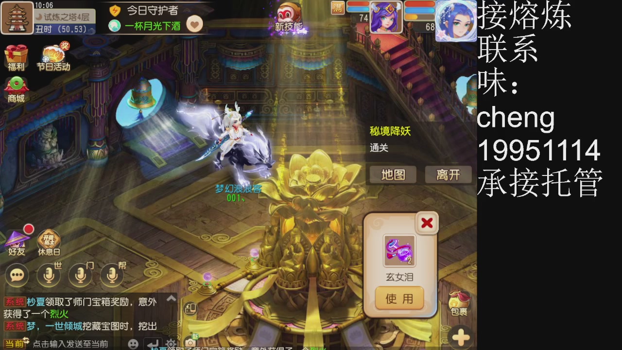 接熔练、6年熔练老玩家