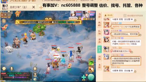 好好播 好好活 越努力 越幸运~