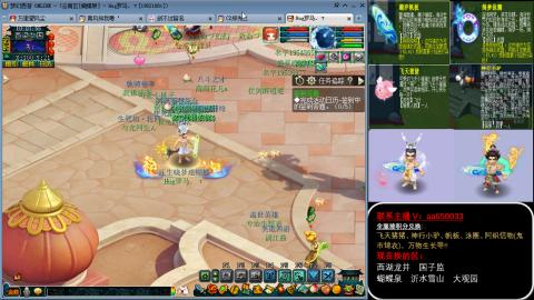 全服积分换滑板/猪/飞天舞/万物生长等