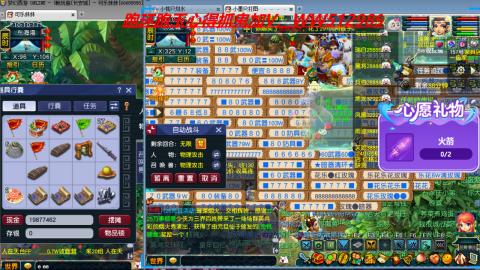 万里长城小姐姐接跑玉跑环心得