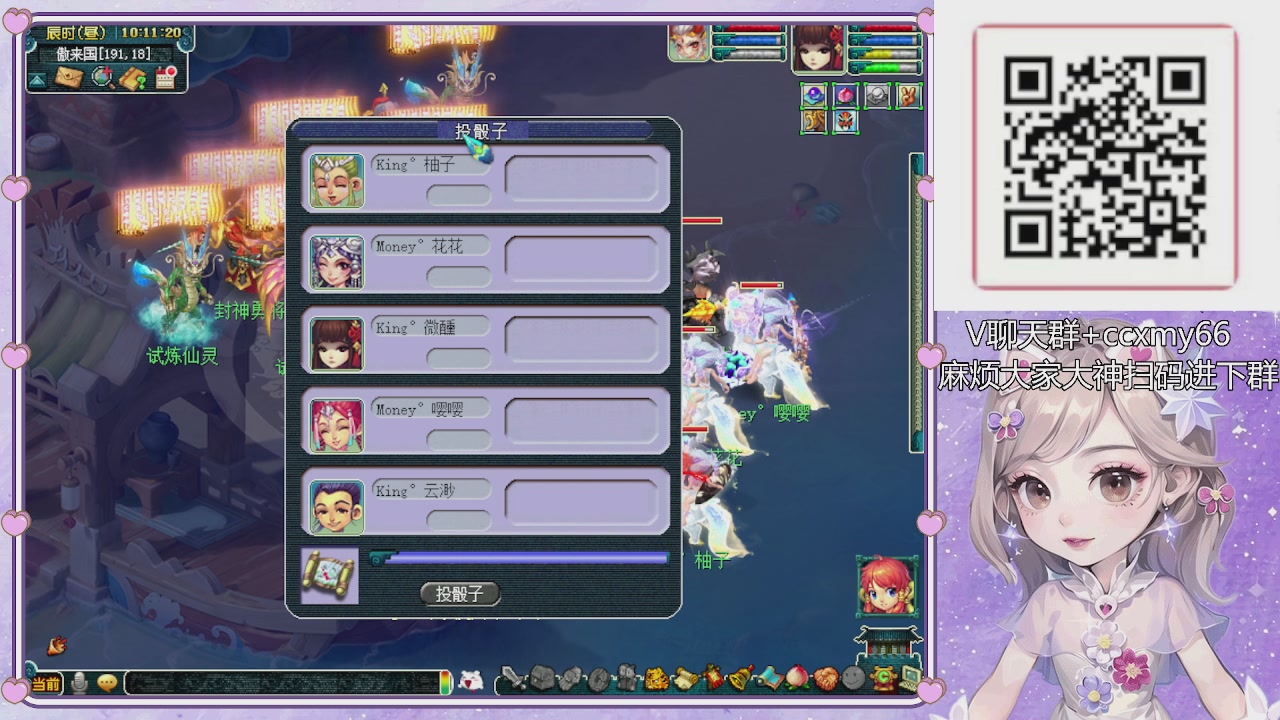 175小姐姐又菜又爱玩