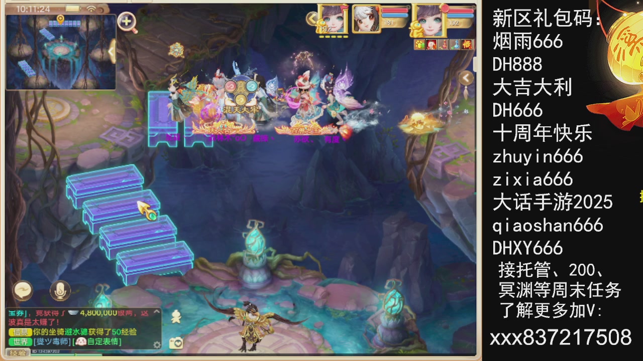 元旦快乐，接托管200周末任务等....