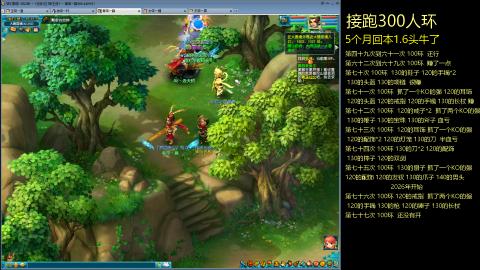 135飞升跑环平民的选择