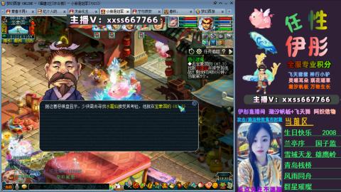 全服帮换帆板飞天舞小驴万物生长等积分