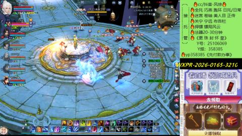 接托管-看直播/星光领积分兑好礼