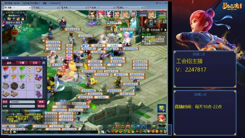 滑不溜秋的难民3法