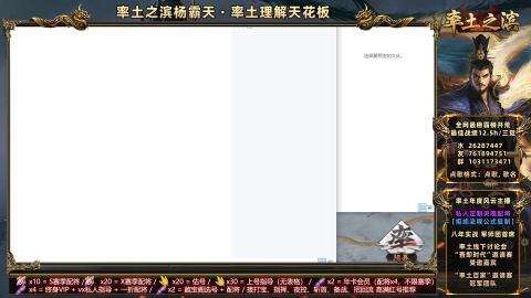 开荒配将全场半价