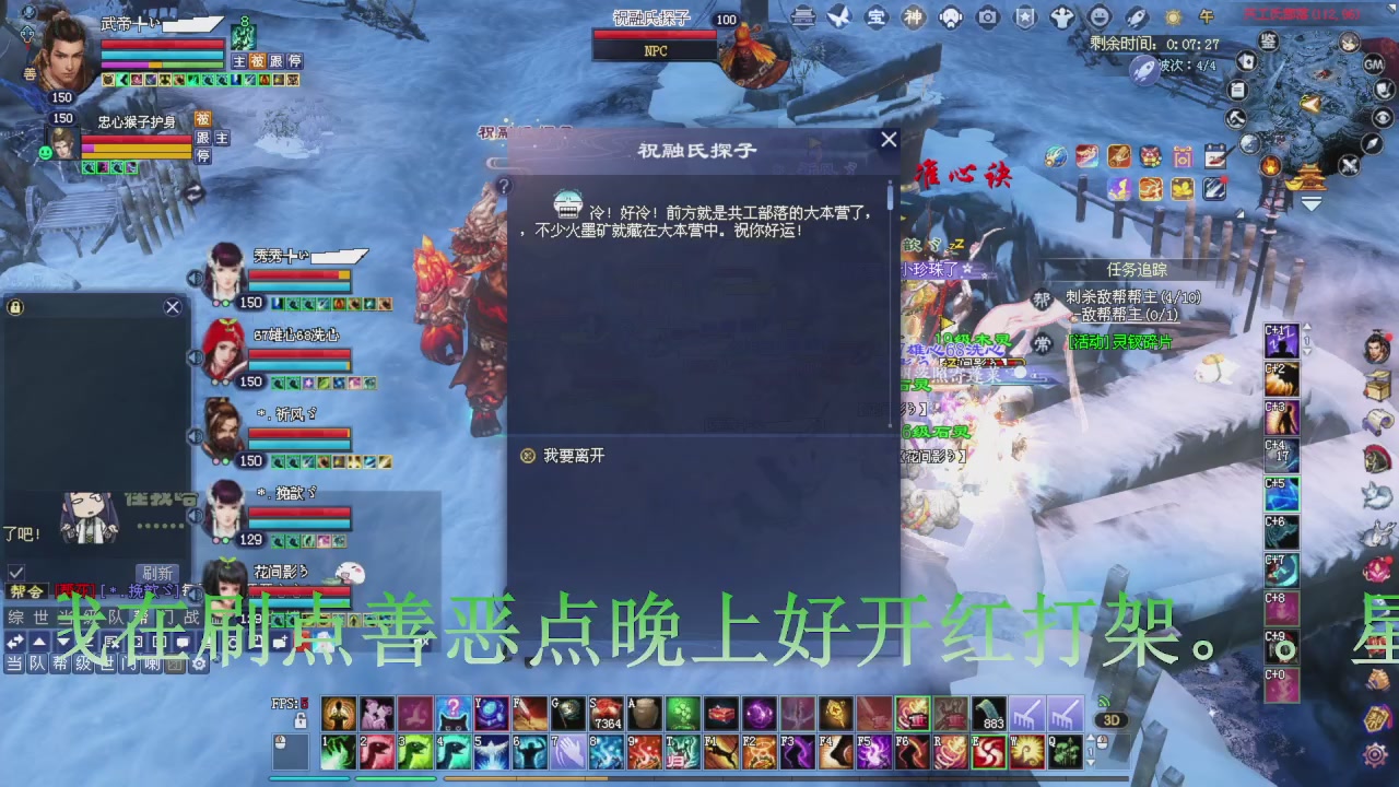 今晚星光积分更新大家辛苦一下！元旦快乐！