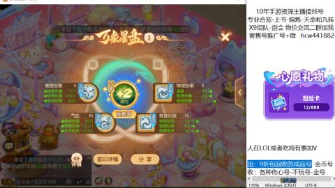 接熔连-找号-饸宠-金银-粽子