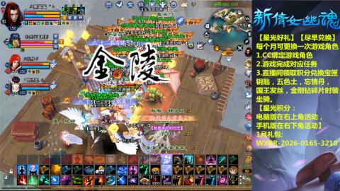 绑定星光可以吗？636幸运日常、守财