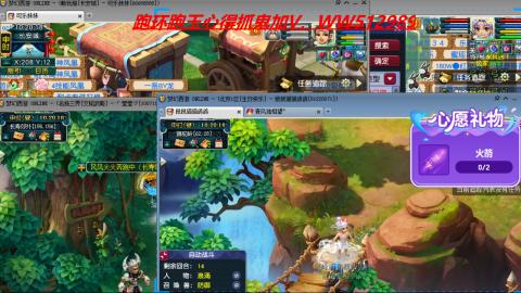 万里长城小姐姐接跑玉跑环心得