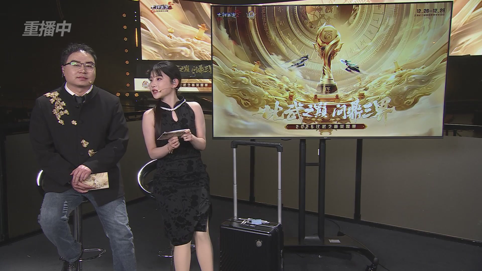 《大话西游2免费版》怀旧服 比武之巅荣耀赛