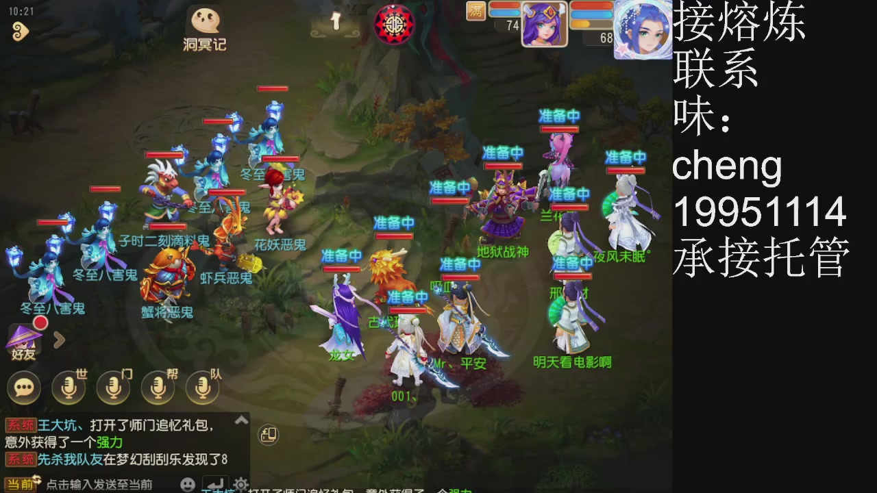 接熔练、6年熔练老玩家