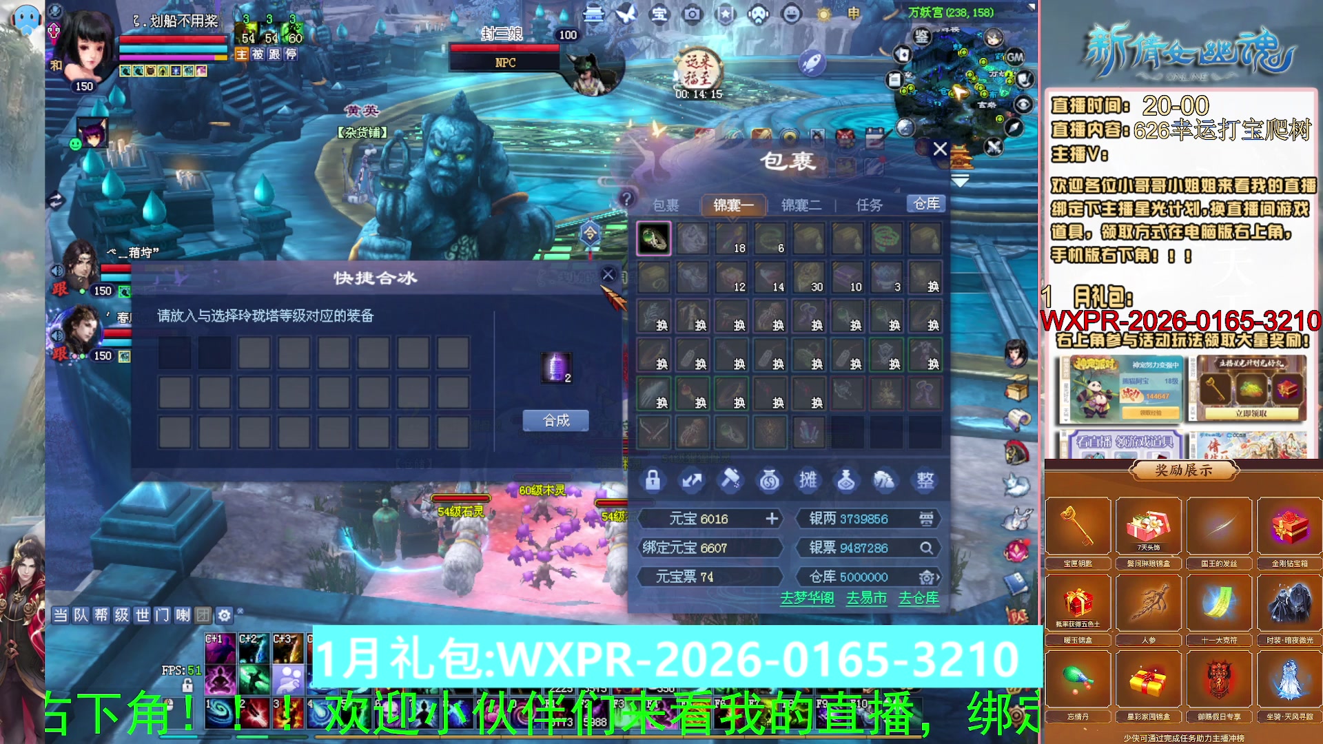 星光计划可以绑定我谢谢