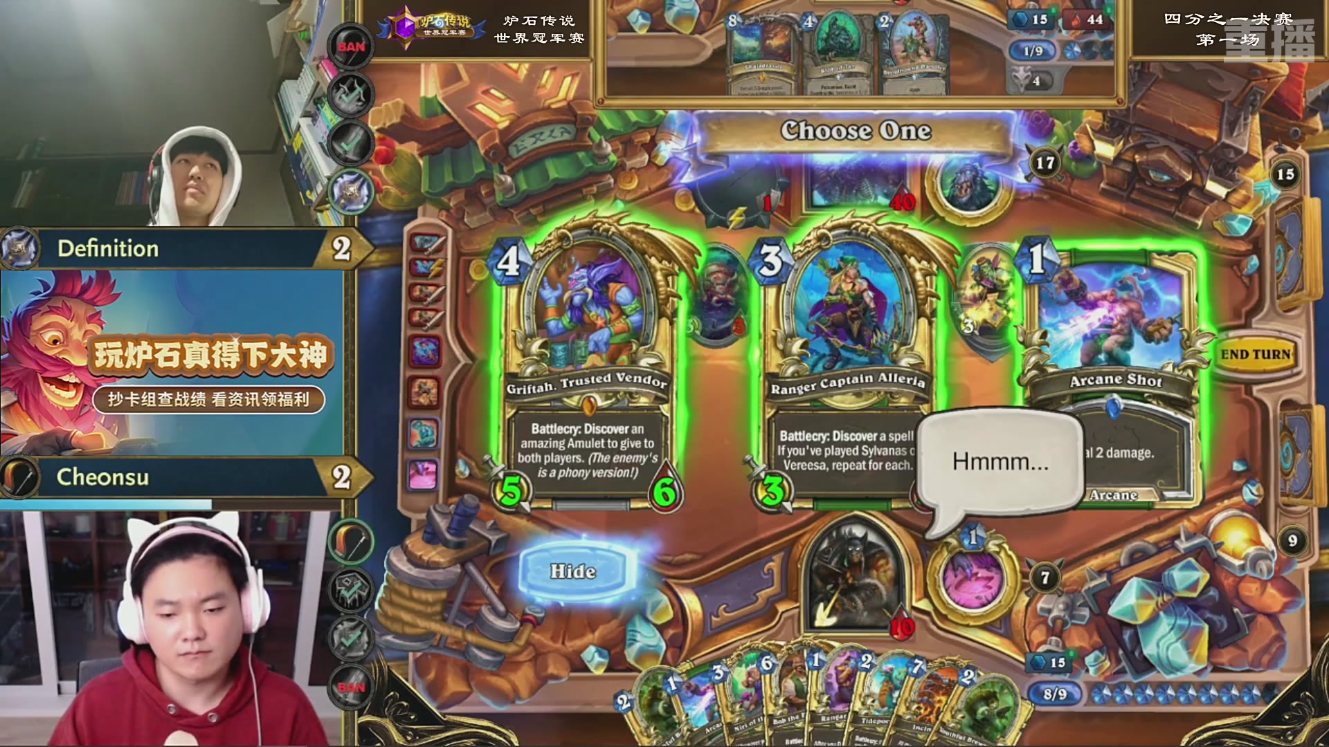 【重播】2025炉石传说世界冠军赛决赛日