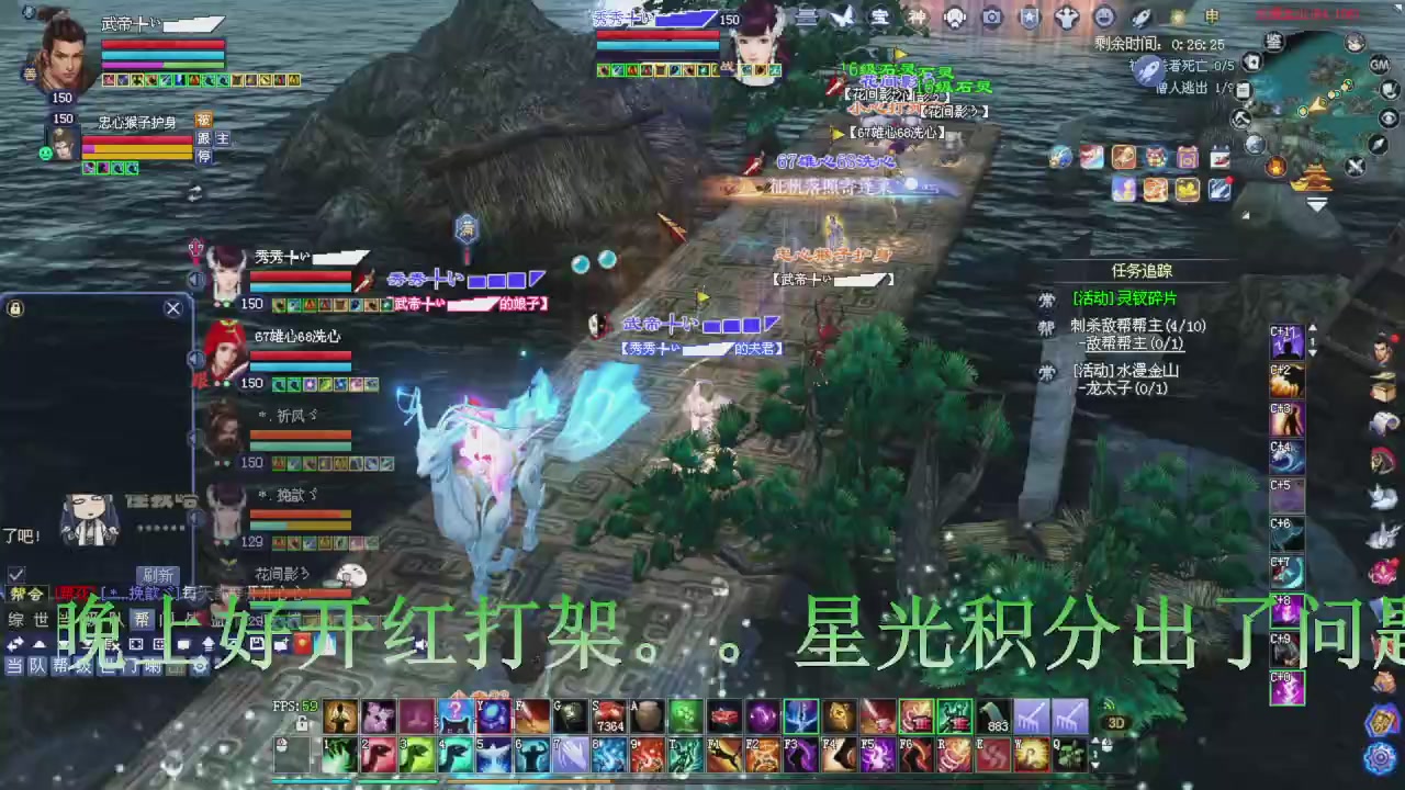 今晚星光积分更新大家辛苦一下！元旦快乐！