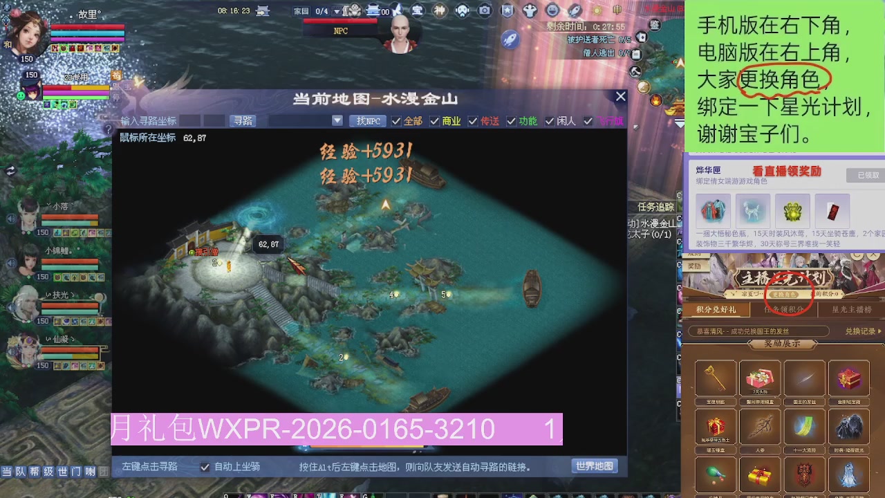 星光更新了火速来领呀！！！