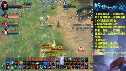 绑定星光可以吗？636幸运日常、守财