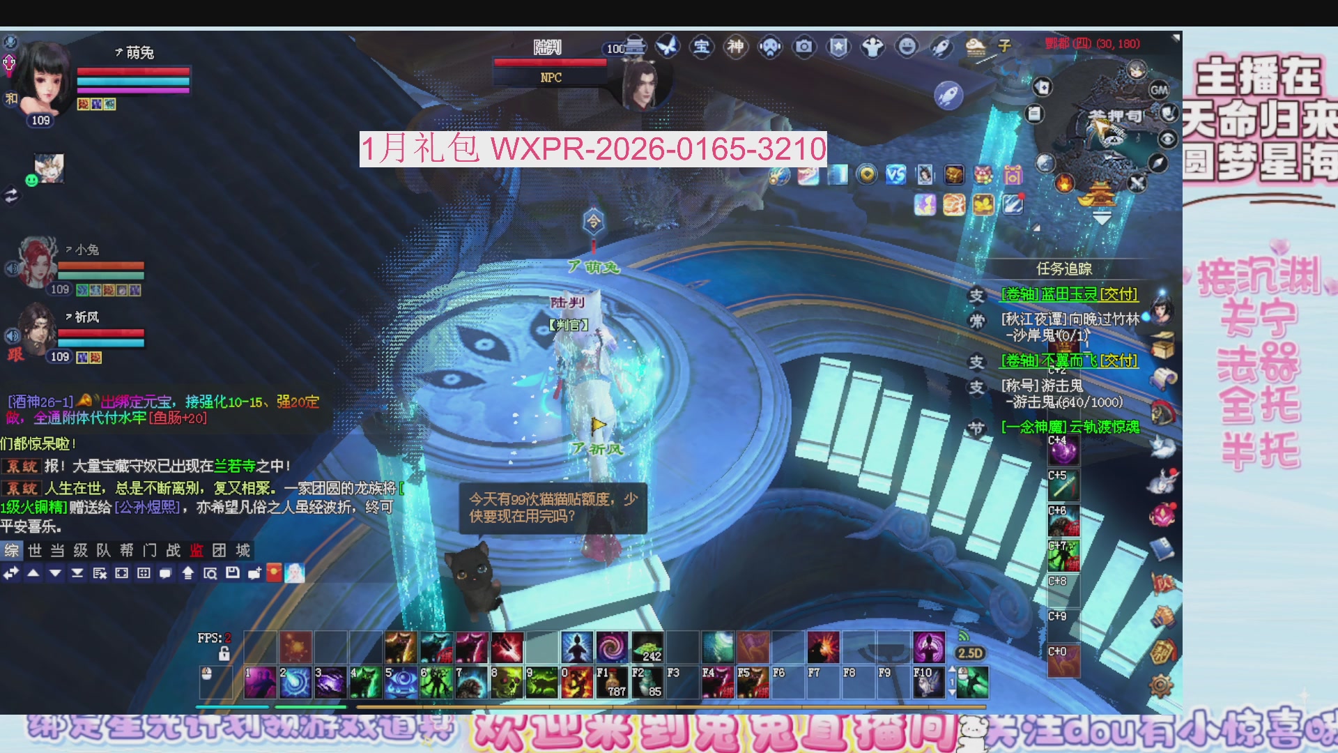 新年快乐~星光记得绑我~