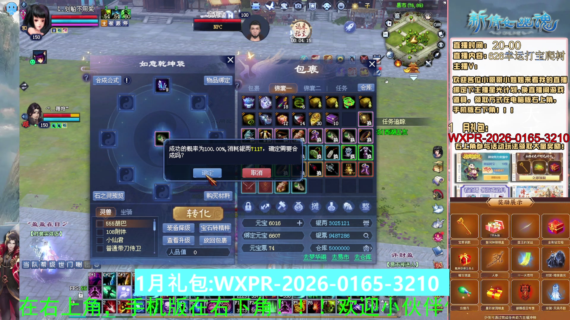 星光计划可以绑定我谢谢