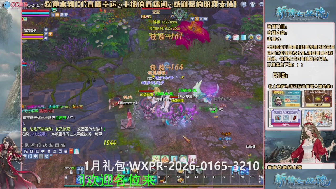 幸运ღ灰灰的直播间