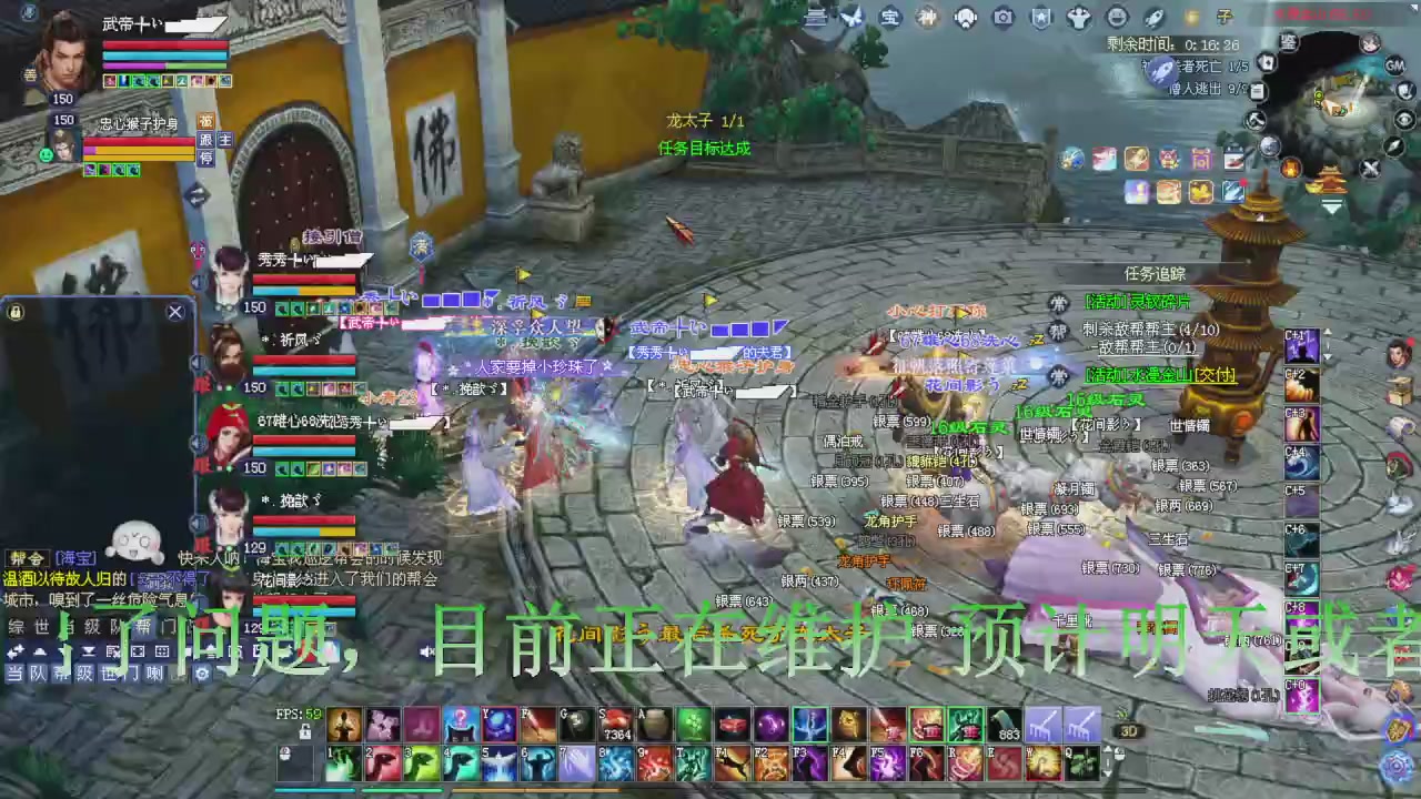 今晚星光积分更新大家辛苦一下！元旦快乐！