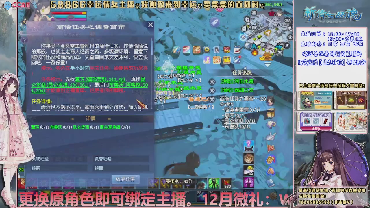 星光计划可以绑定我谢谢