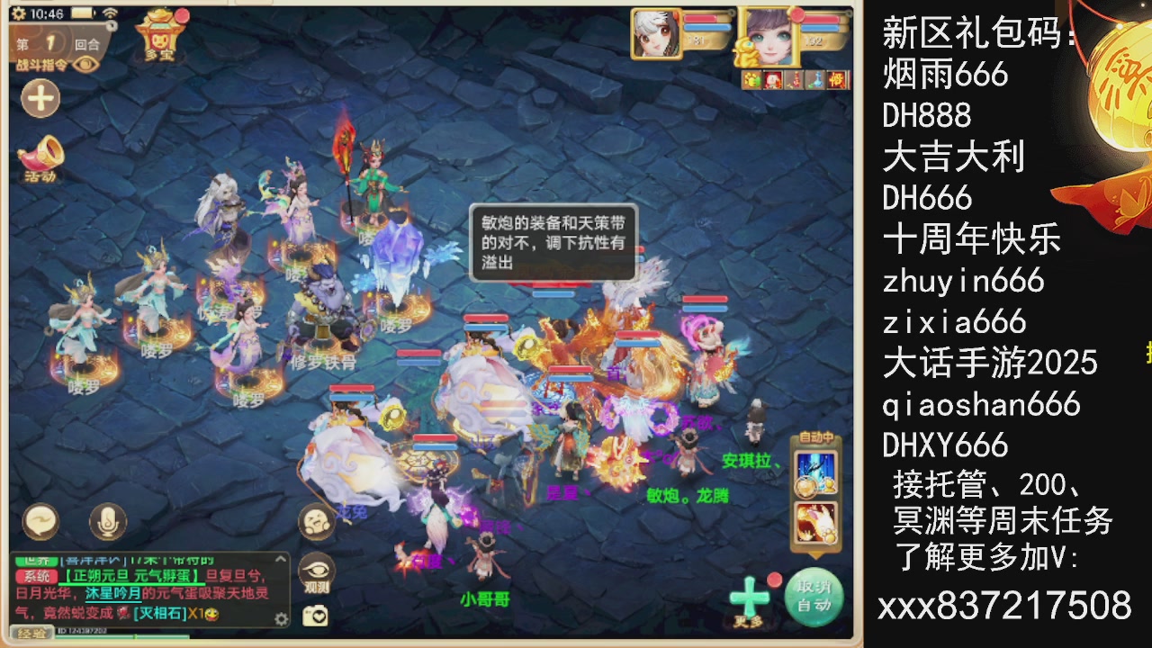 元旦快乐，接托管200周末任务等....