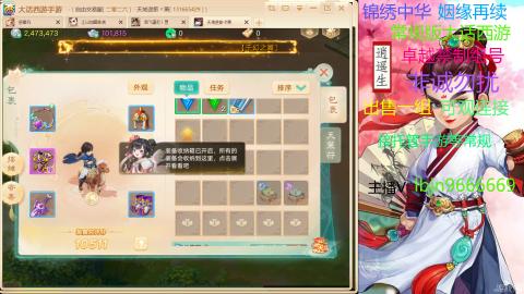 手游新服二零二六