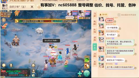 好好播 好好活 越努力 越幸运~