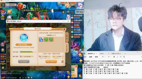 思念无声震耳欲聋 接剑会