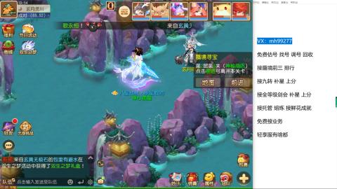 全网最低接蜃镜九转剑会托管接所有