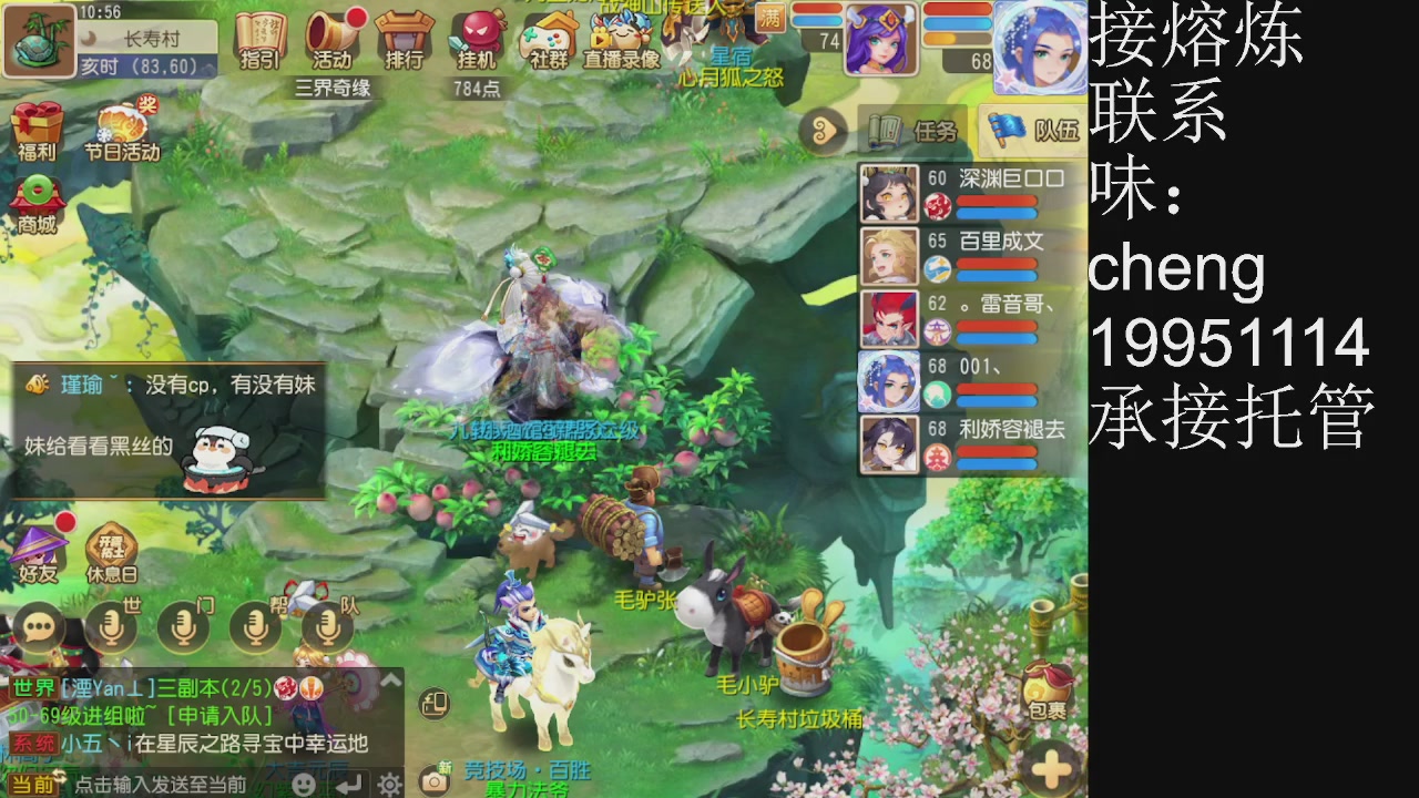 接熔练、6年熔练老玩家